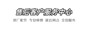 惠达小米到家